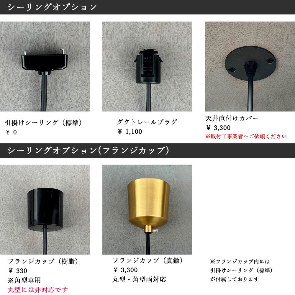 COPPER×BRASS×SQUARE E17