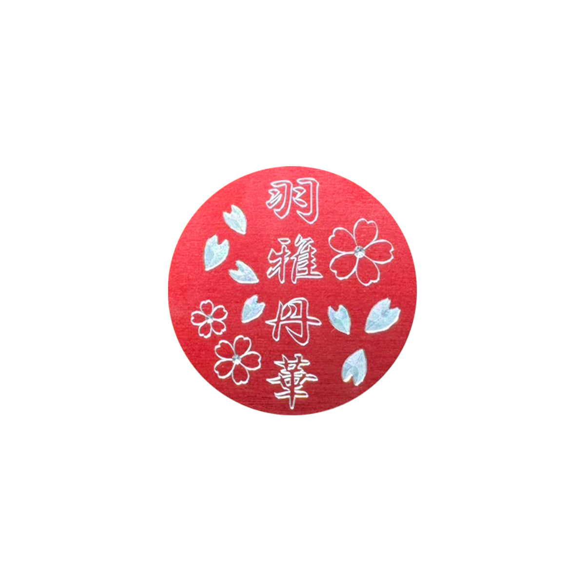 DARUMA