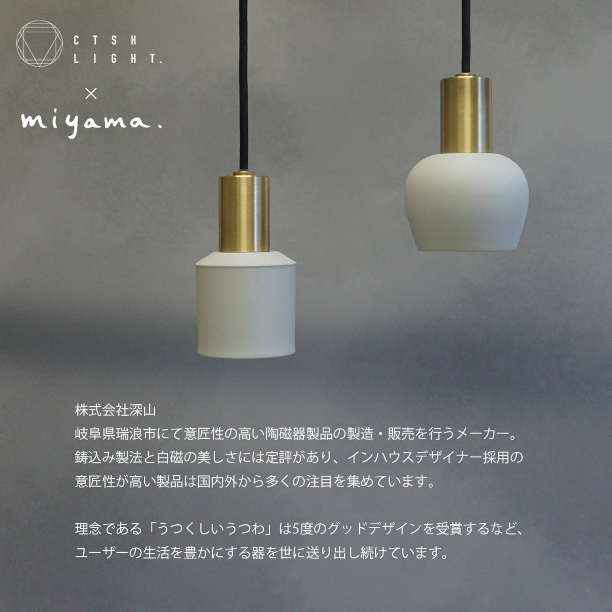 Ljusリュース　白磁オールドE17