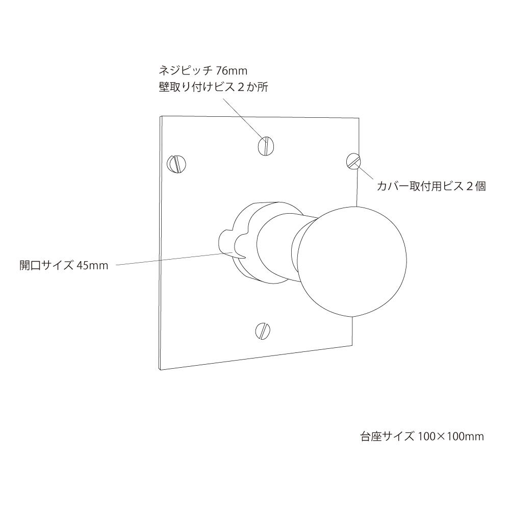 CUBE 銅ブラケット