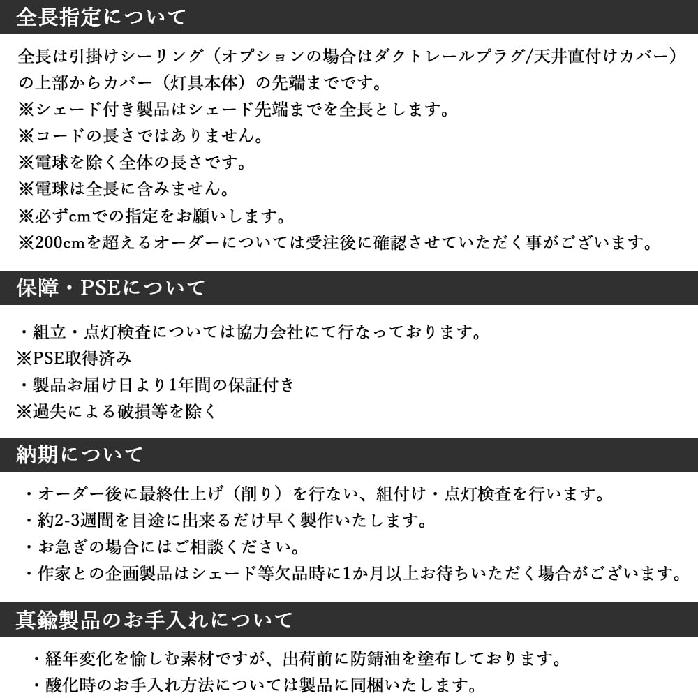 CUBE 銅ブラケット