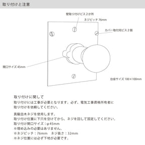 CUBE 銅ブラケット